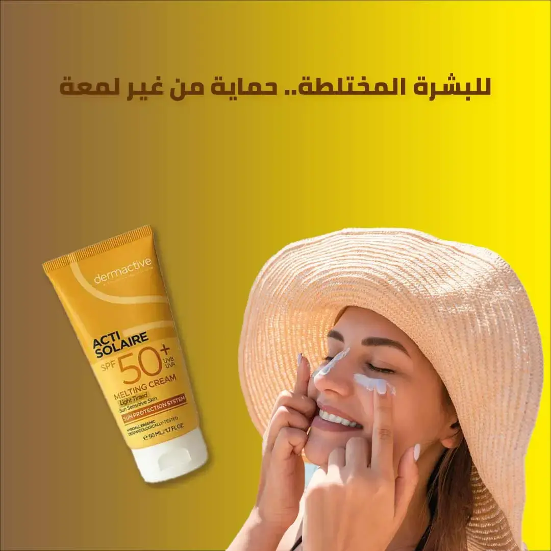 افضل صن بلوك مصري