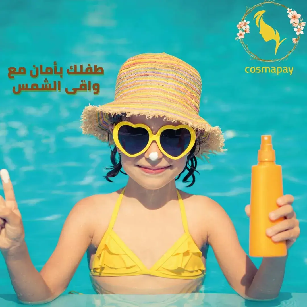 احسن صن بلوك للاطفال