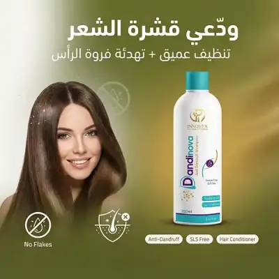 Dandinova Shampoo