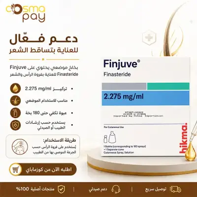 فينجوفي بخاخ للشعر