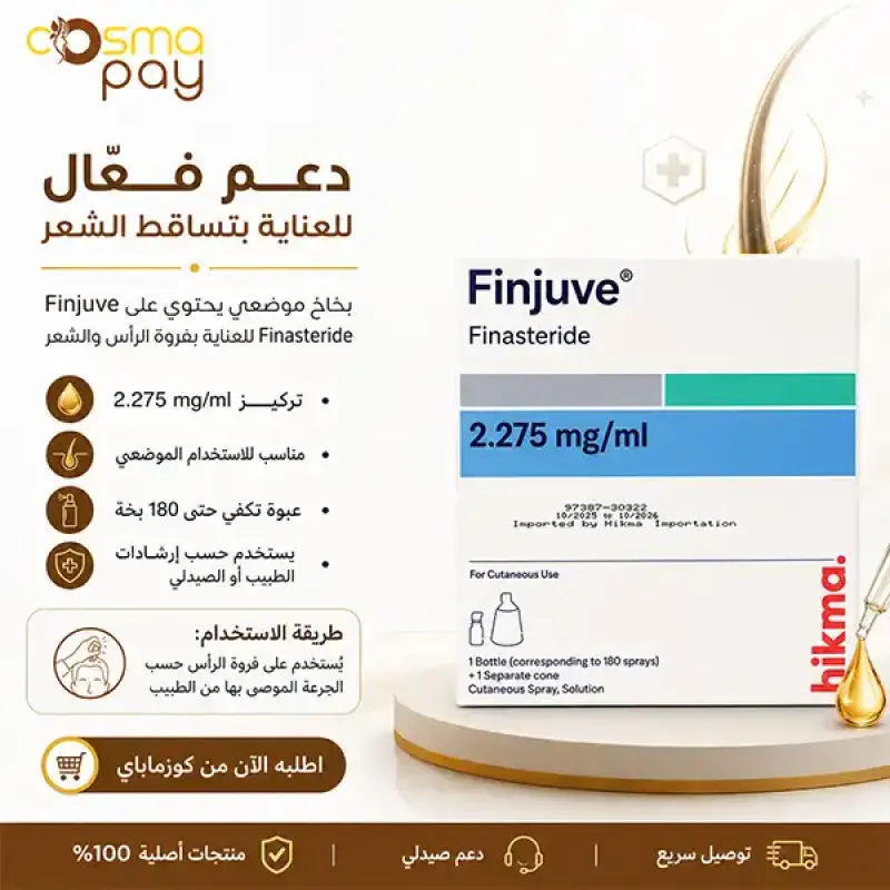 فينجوفي بخاخ للشعر