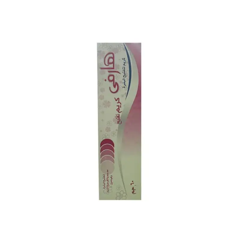Harvy Whitening Cream