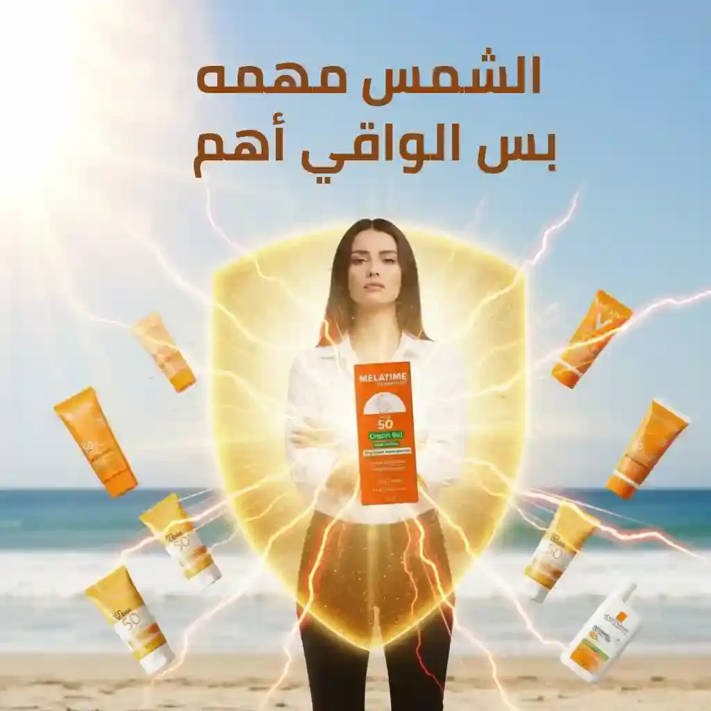 افضل صن بلوك للبشرة الحساسة