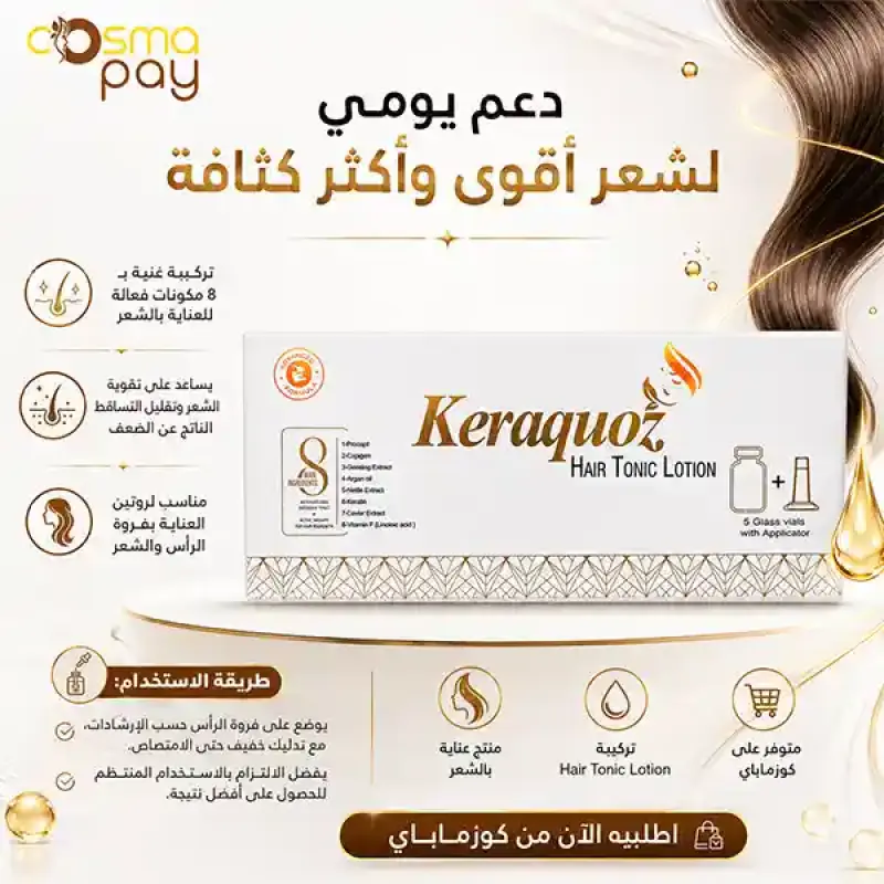 Keraquoz Hair Tonic Lotion