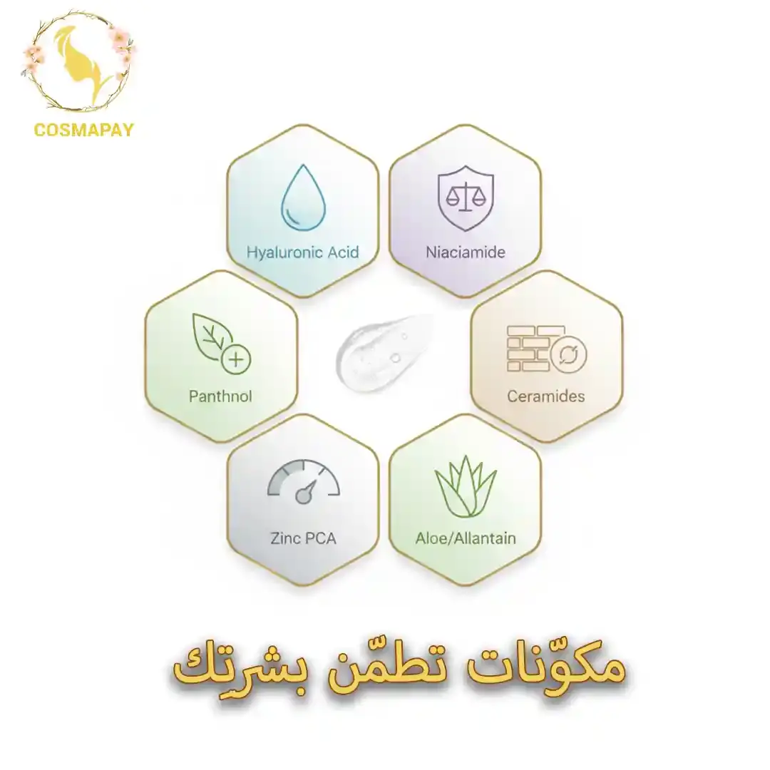 افضل مرطب للبشره الدهنيه الحساسه