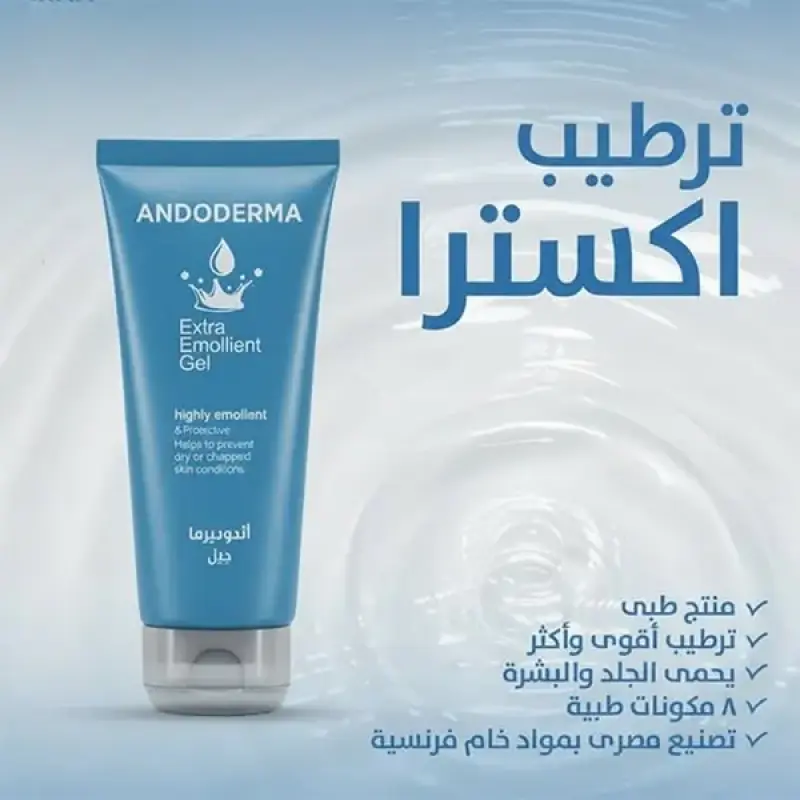 Andoderma Gel