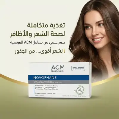 نوفوفان كبسول