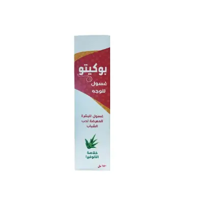 بوكيتو غسول