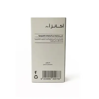 اكانزا سبراي