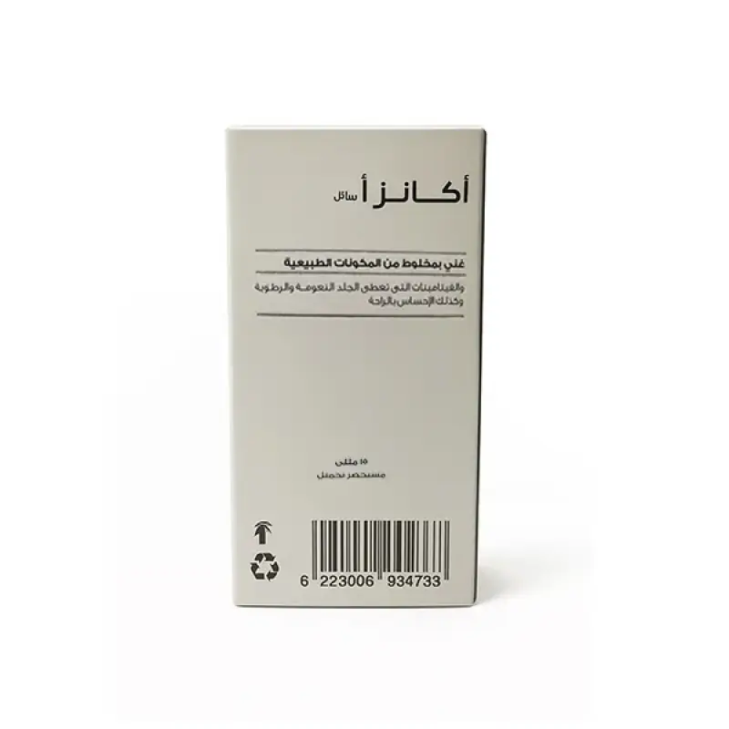 اكانزا سبراي