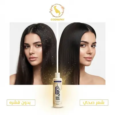 جن شامبو للقشرة