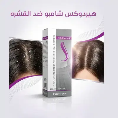 Hairodex Shampoo