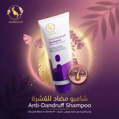 Nebula Anti Dandruff Shampoo